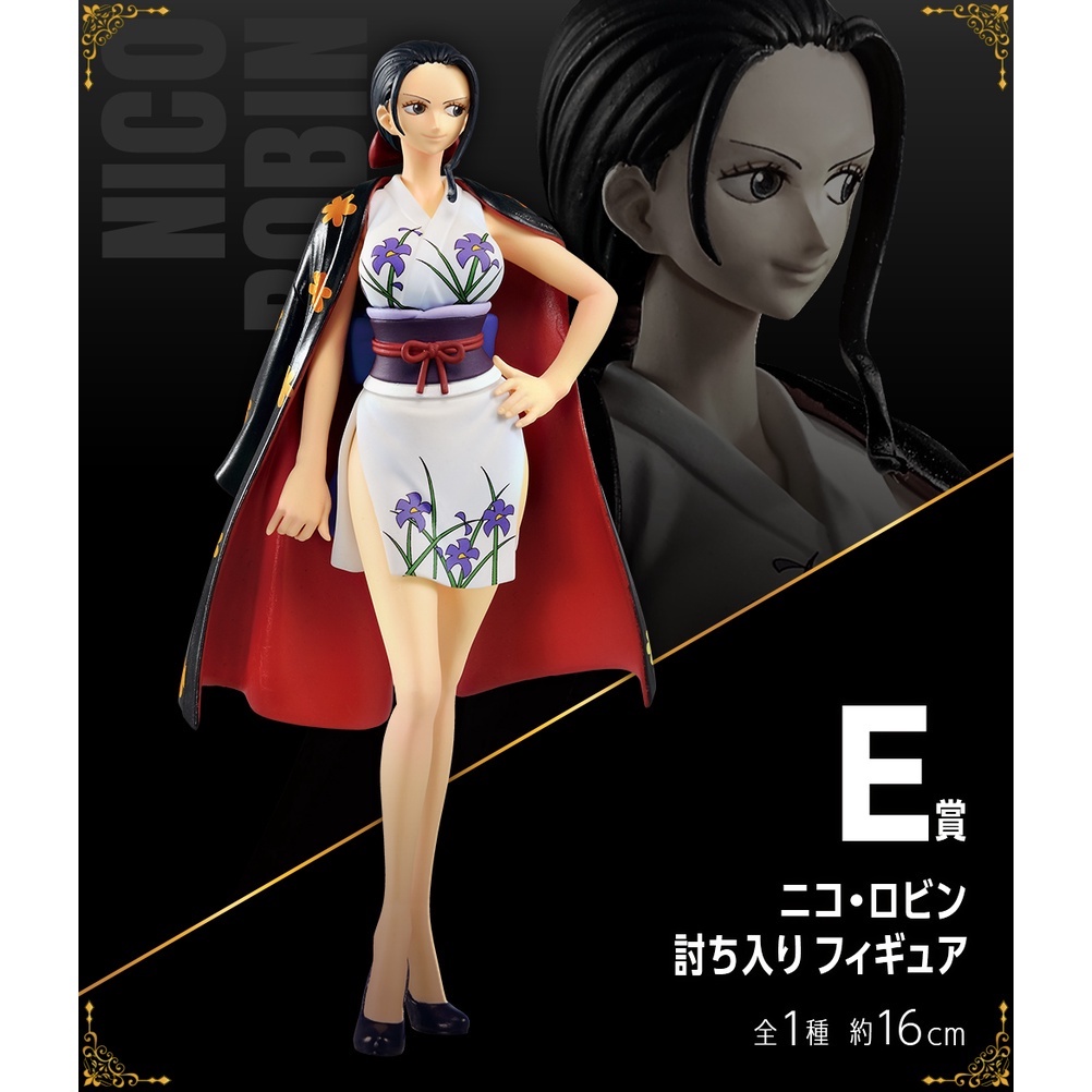 海賊王E賞