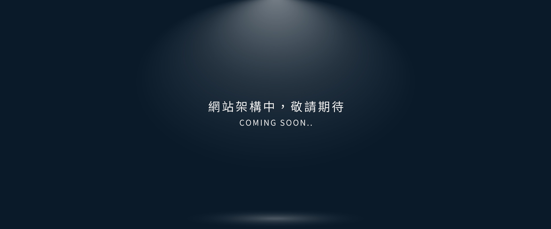 COMING-SOON