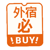 彈跳icon