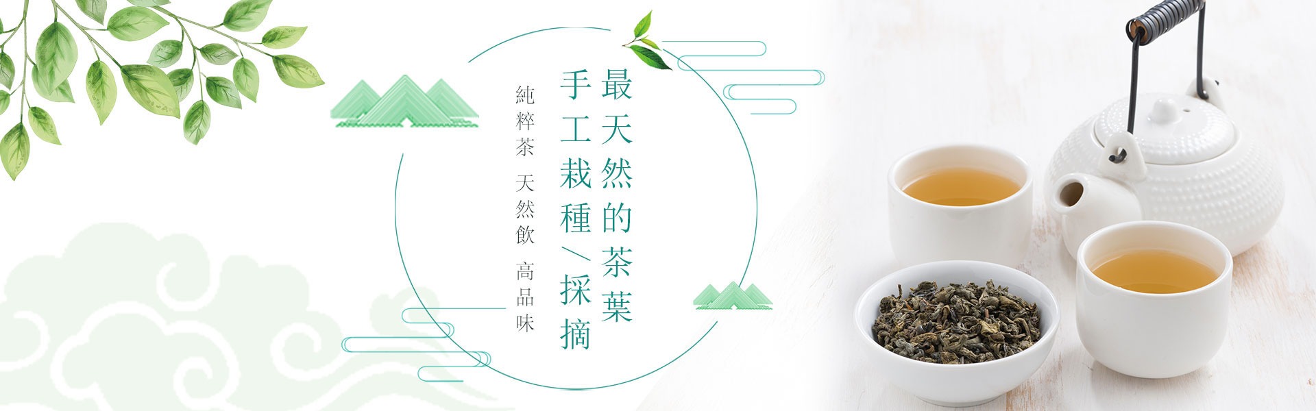 【JPEG】01-1920x600
