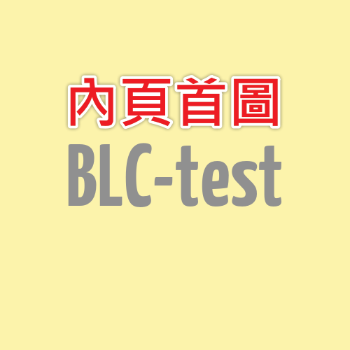 內頁首圖